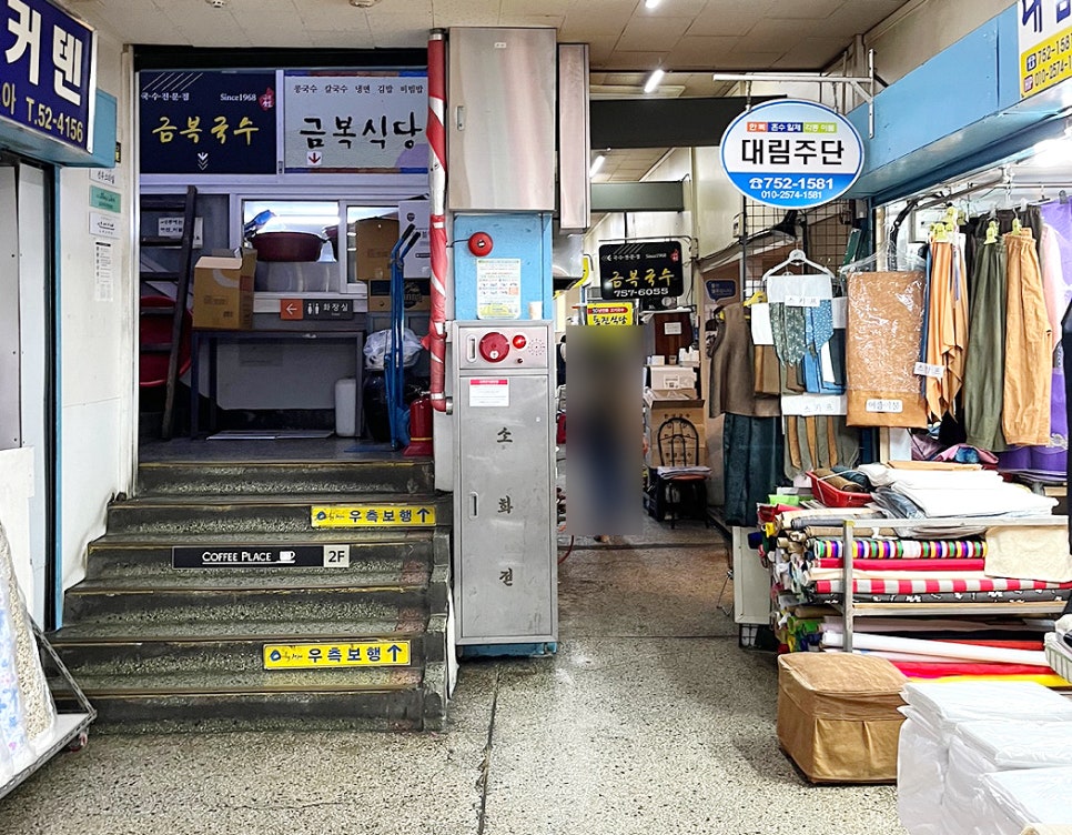 금복주단 이미지