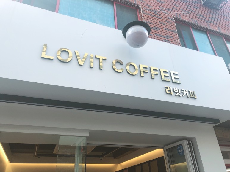 카페러빗 이미지