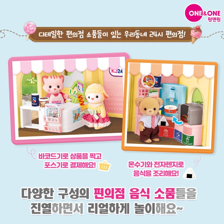 리틀타운 이미지