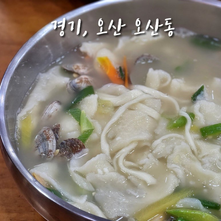 미연네칼국수 이미지