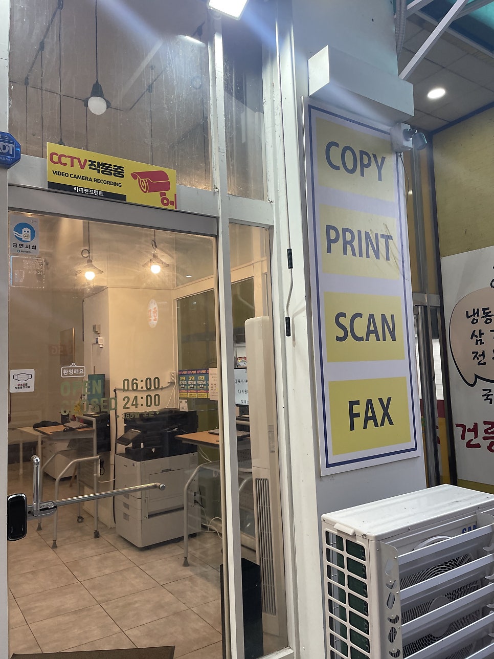 카피앤프린트 이미지