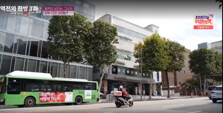 조선한방 이미지