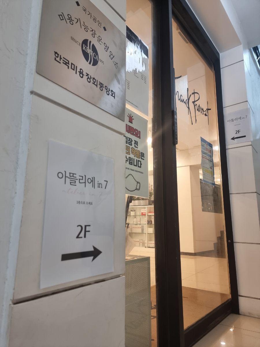 이니스프리명동역 이미지
