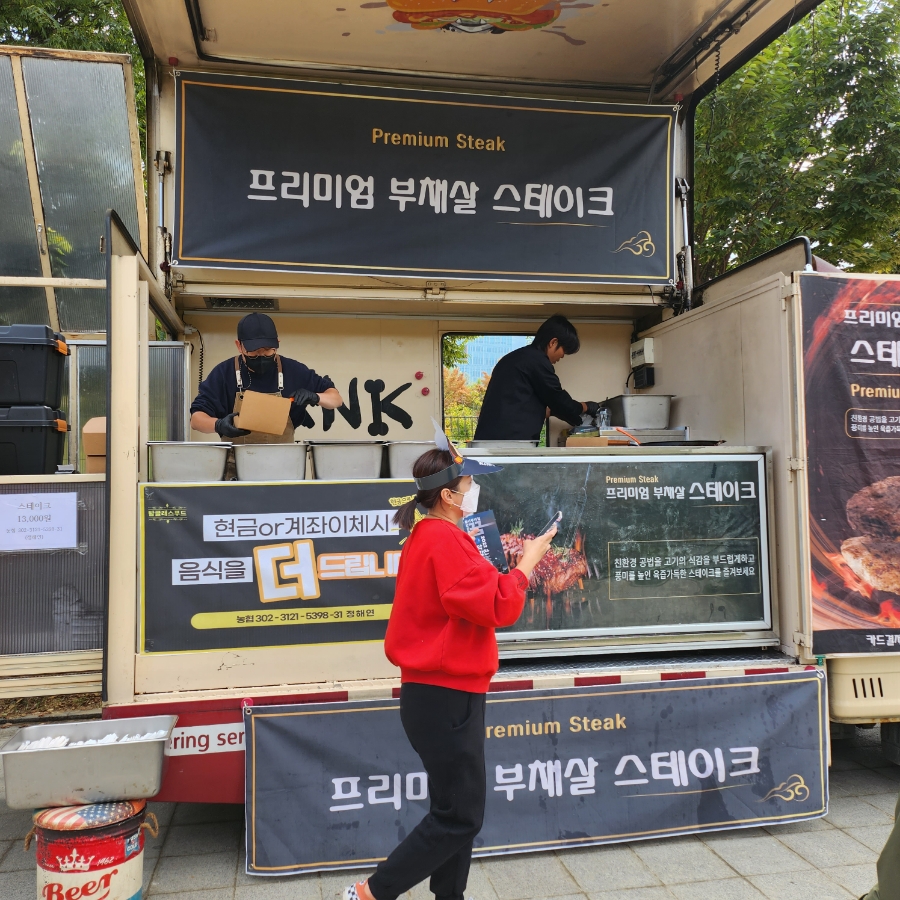 송가네푸드 이미지