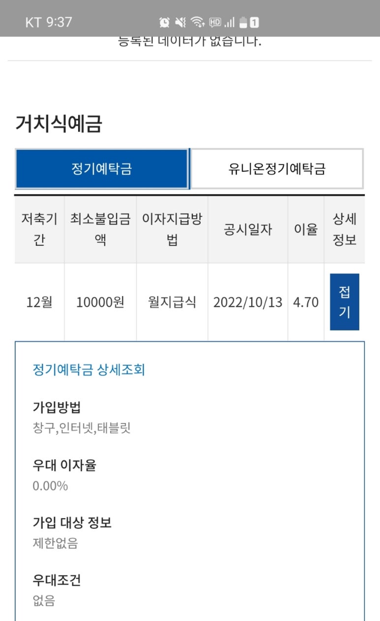 선화축산 이미지