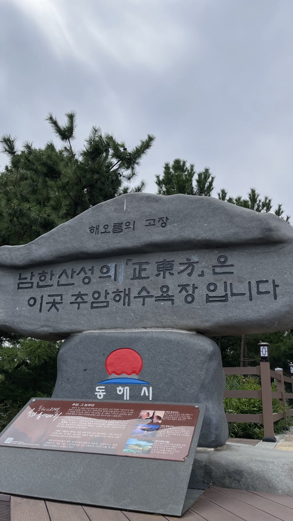 엄마손모래 이미지