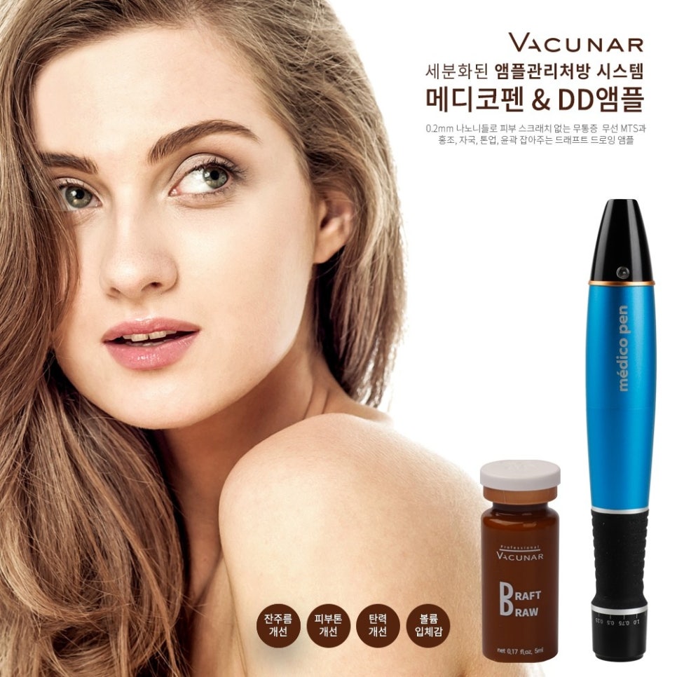 메디코 이미지