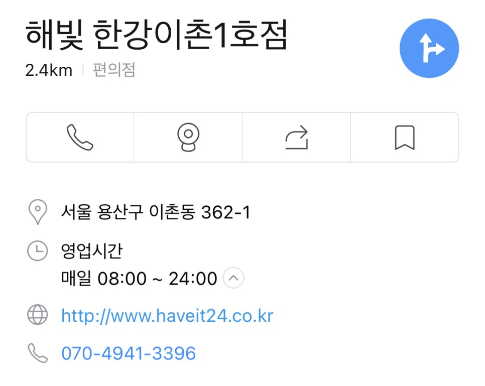 한강당구장 이미지