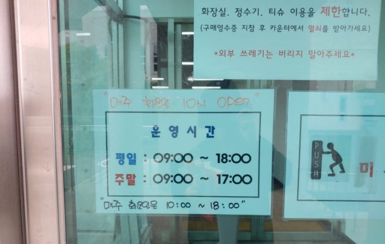 한라도서관구내식당 이미지