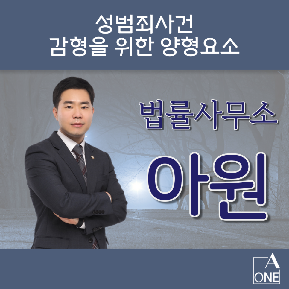 변호사박성진법률사무소 이미지