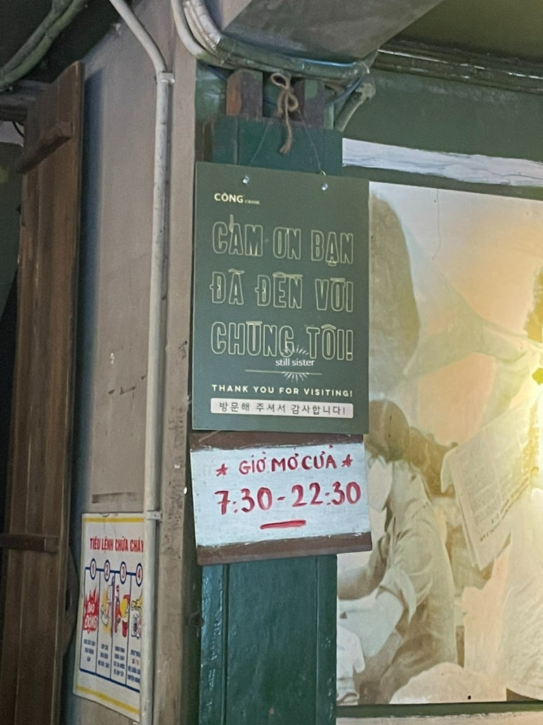 카페, 황성 이미지