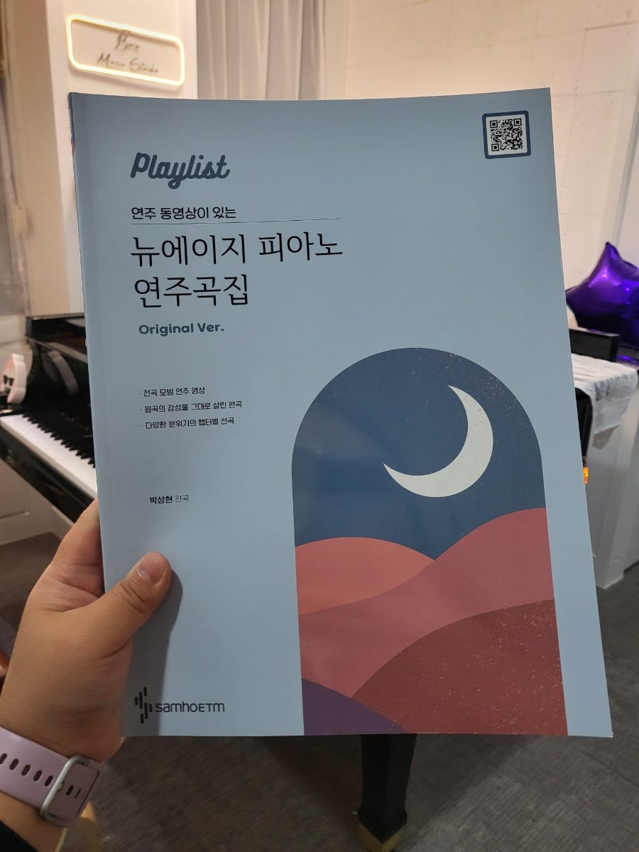 보라음악학원 이미지