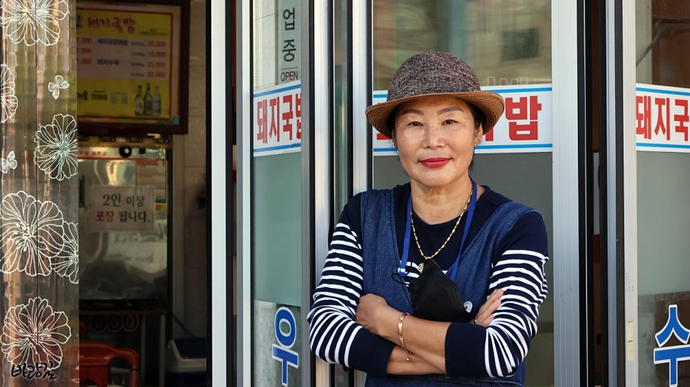돌담양행 이미지