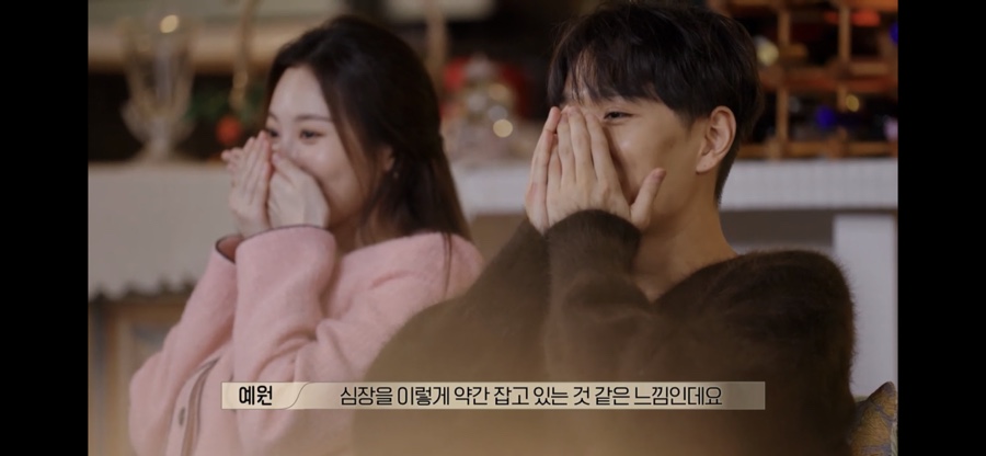 옥이보리밥 이미지
