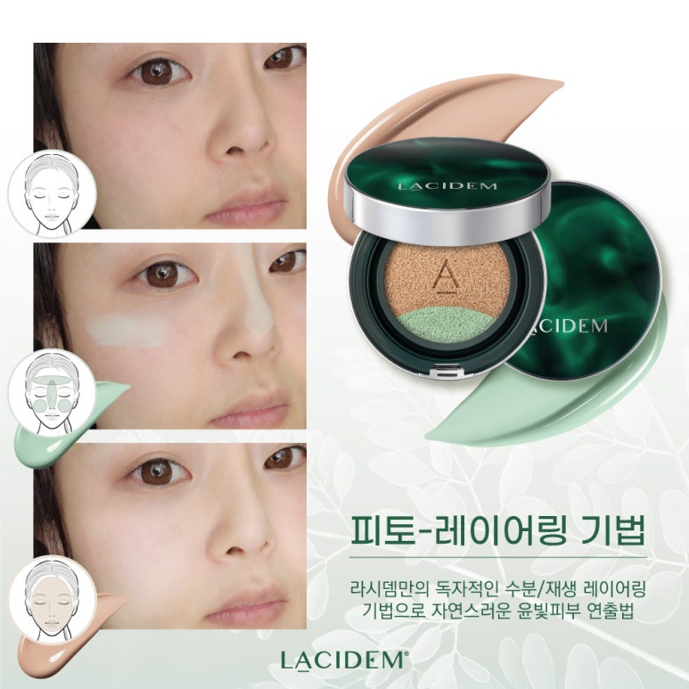 윤빛 이미지