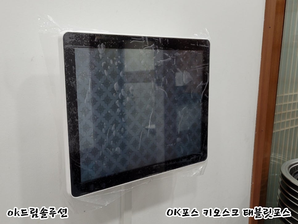 오케이(OK)식당 이미지