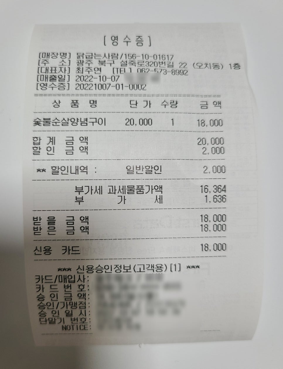 닭굽는마을 이미지