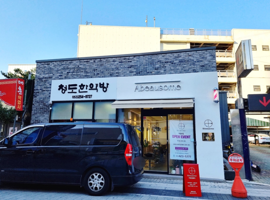 어뷰썸 이미지