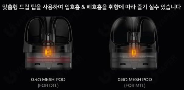 기흥전자담배추추베이프 이미지