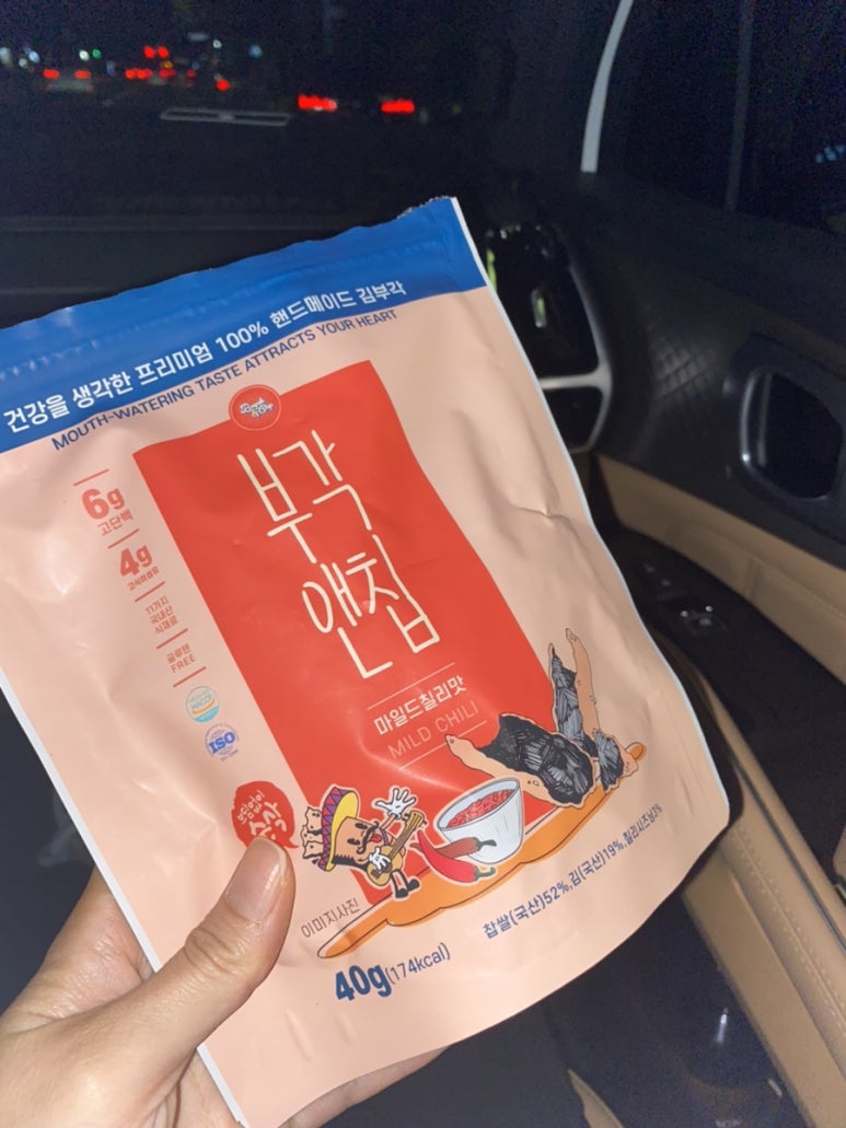 길앤김 이미지
