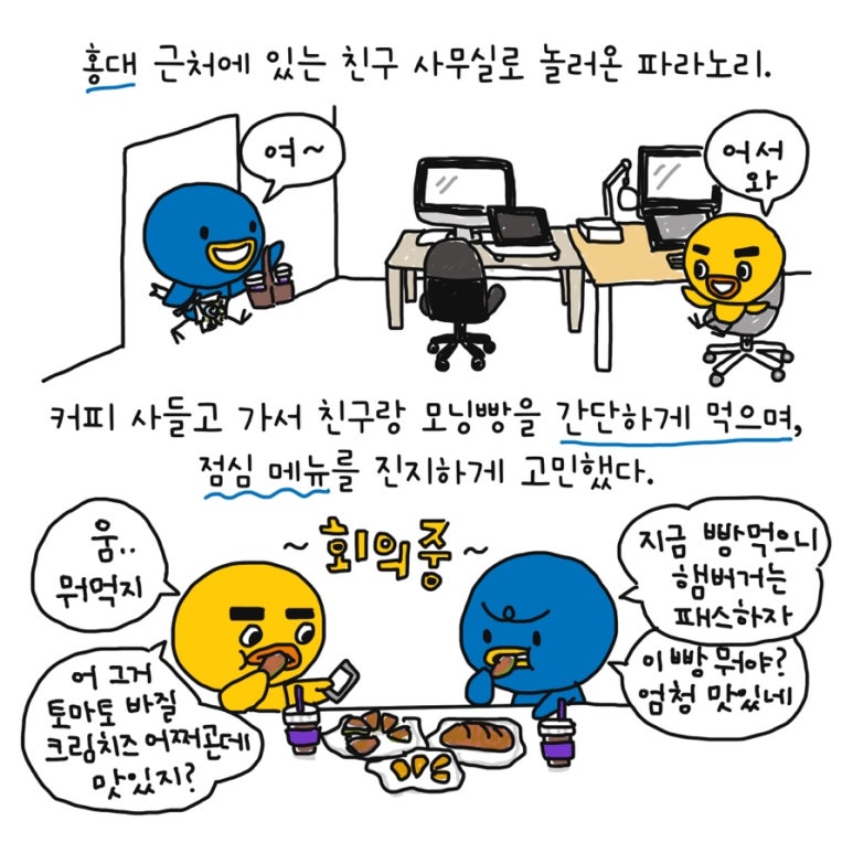칼국수이야기 이미지