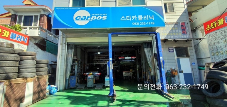 덕진카클리닉 이미지