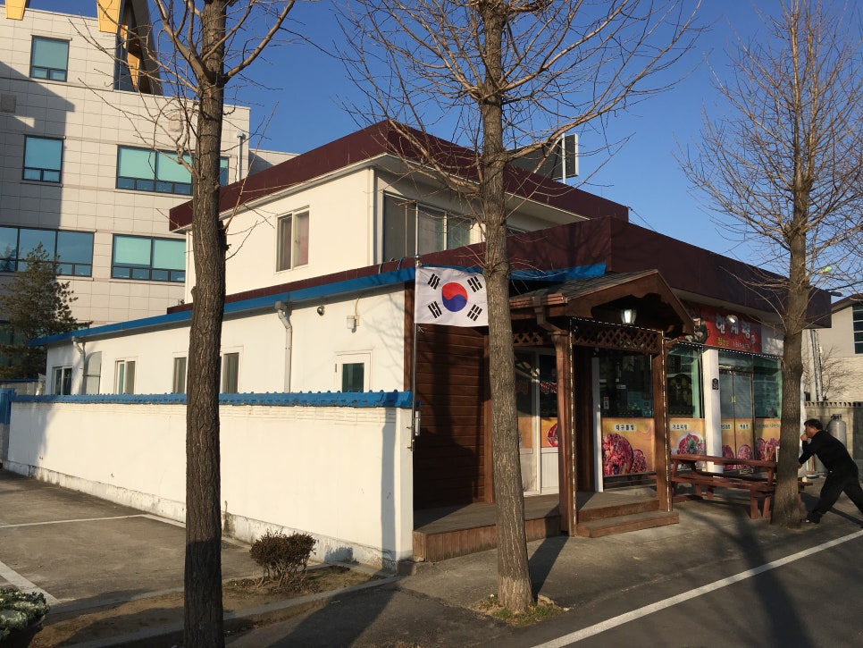 한계령찜전문점 이미지