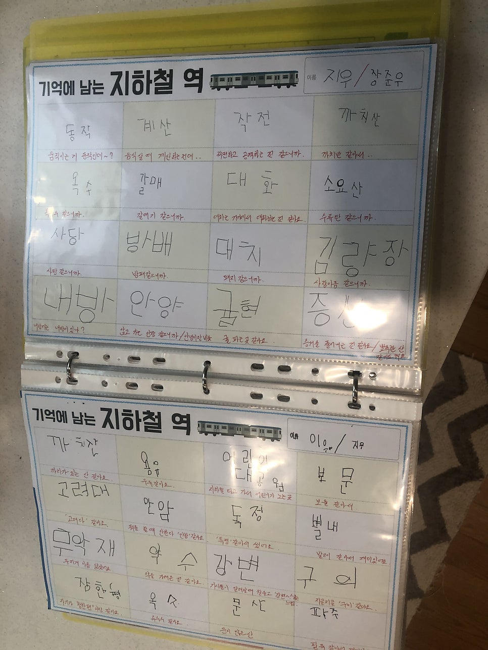 한미유치원 이미지