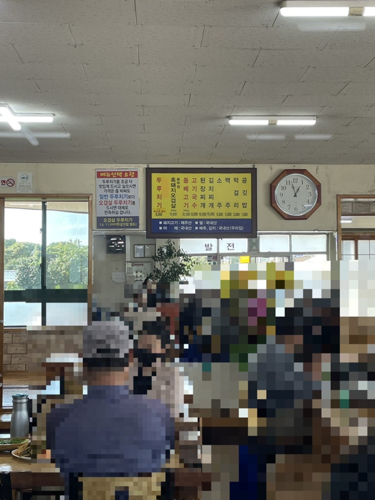돈내코주유소 이미지