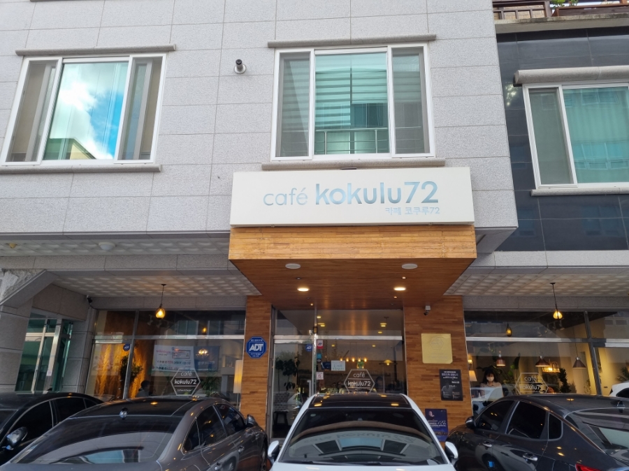 코쿠루72 이미지