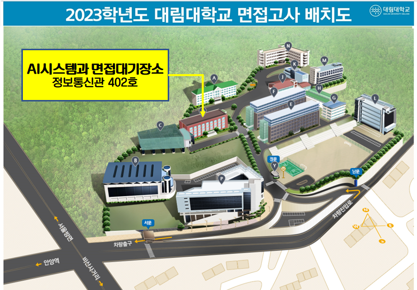 대림정보시스템 이미지