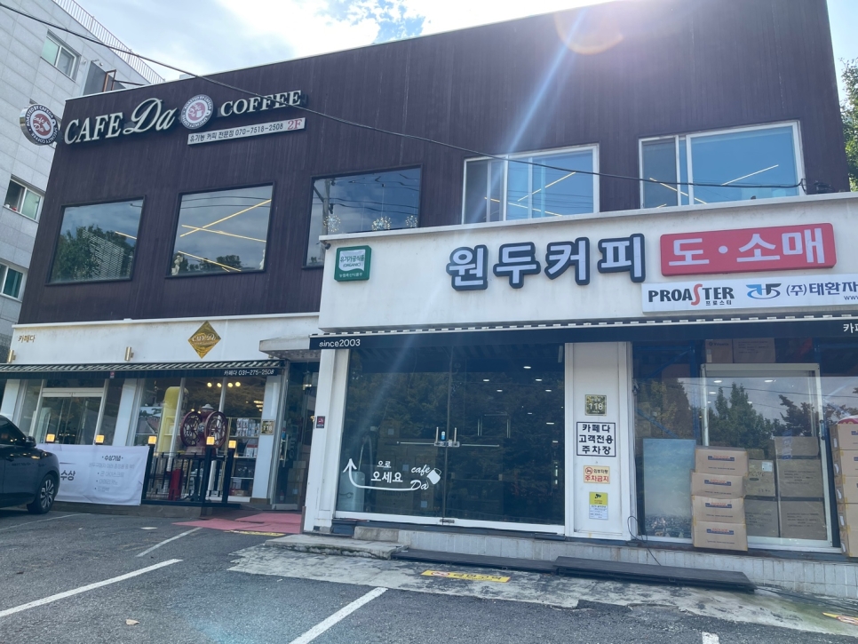 카페다1 이미지