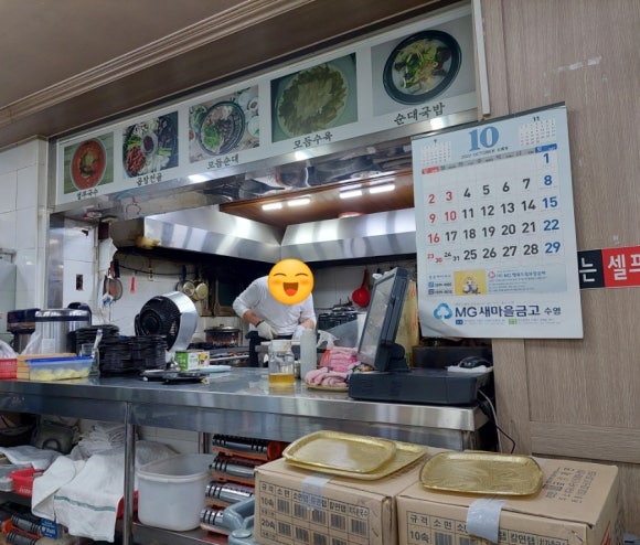 배가네 아바이 순대국밥 이미지