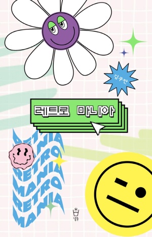 쿠만쿠 이미지