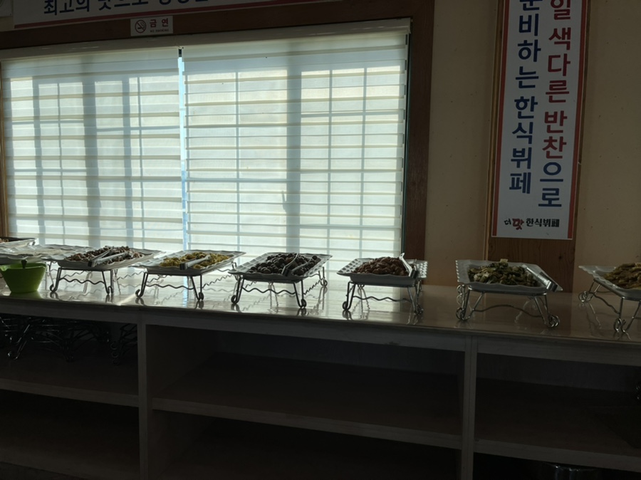 더맛한식뷔페 이미지