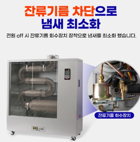 동산주유소 이미지