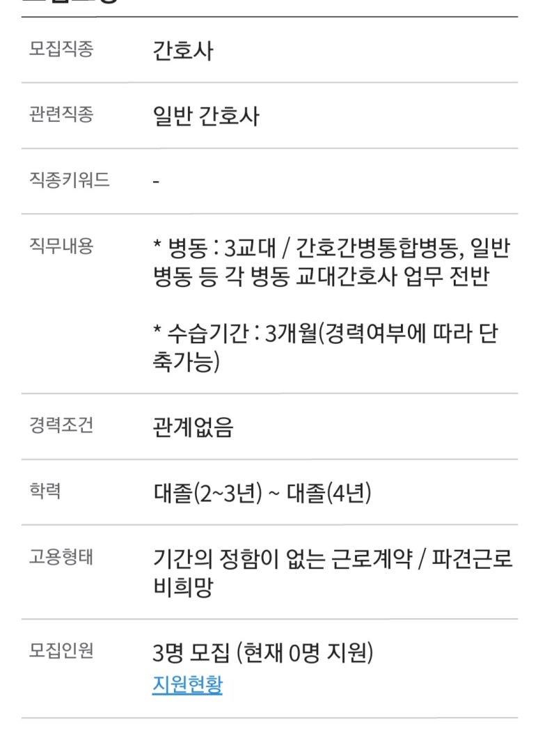 송은의료재단울산시티e병원 이미지