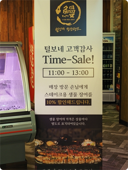 털보네먹거리 이미지