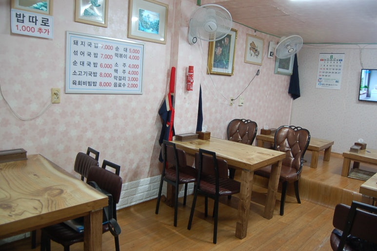 함양국밥 이미지