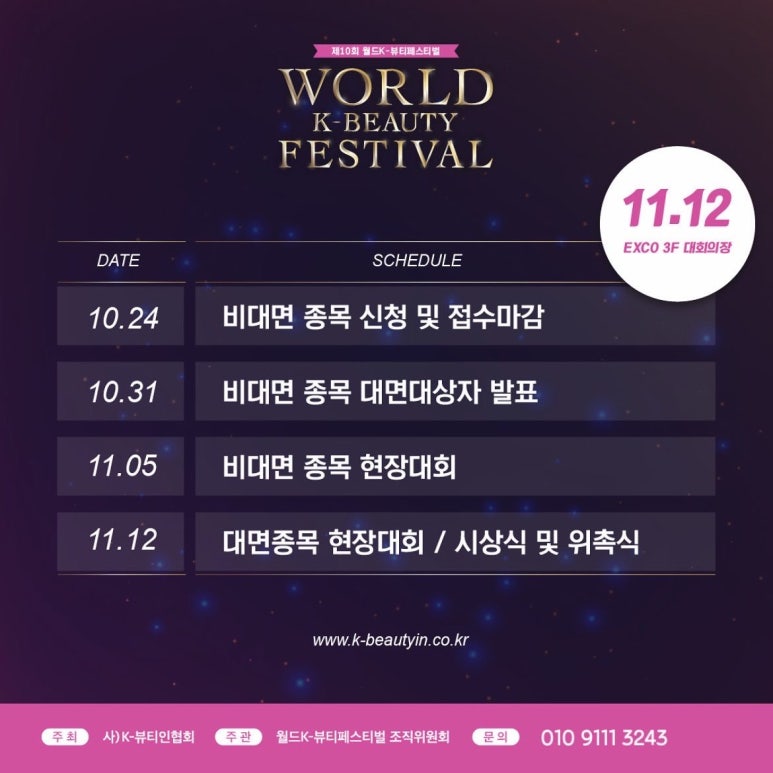 타투월드 이미지