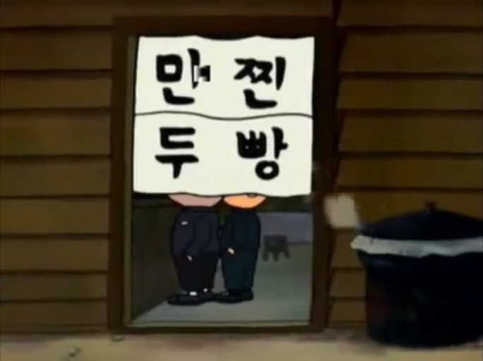 홍남만두 이미지