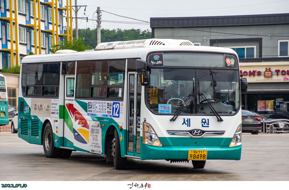 세원슈퍼 이미지