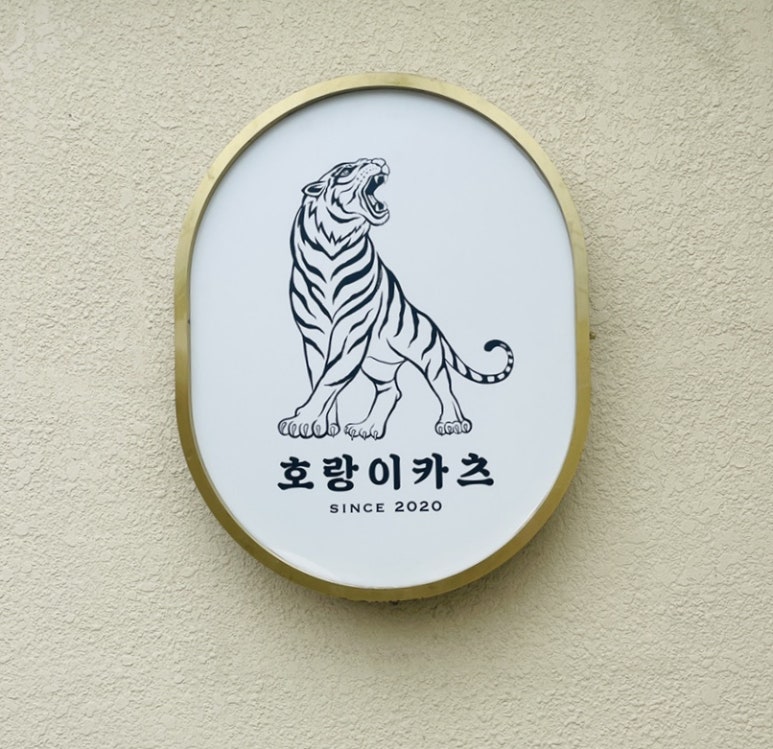 카츠스테이 이미지