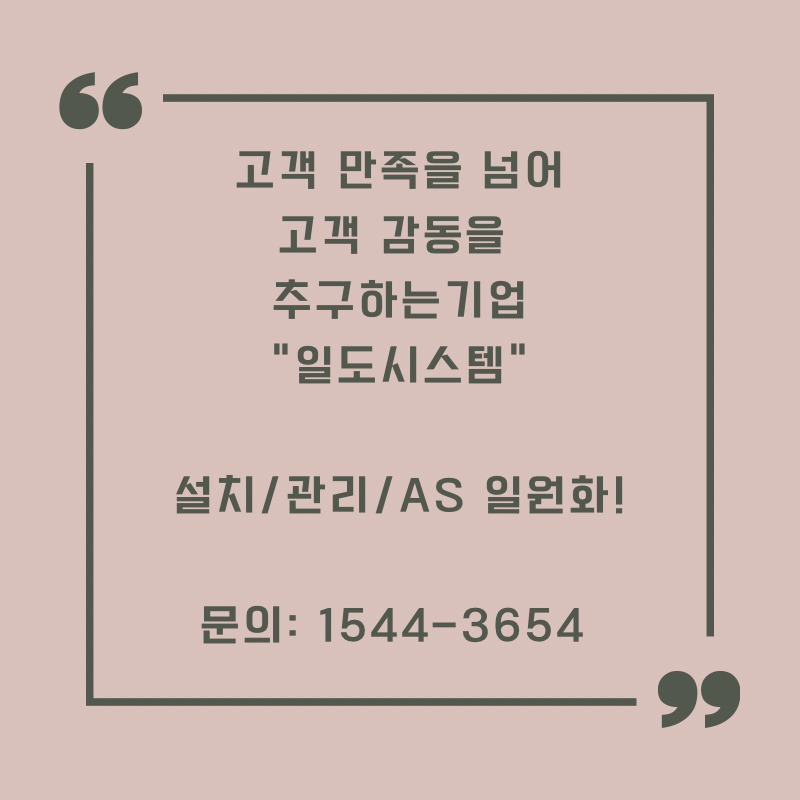 터미날매점 이미지