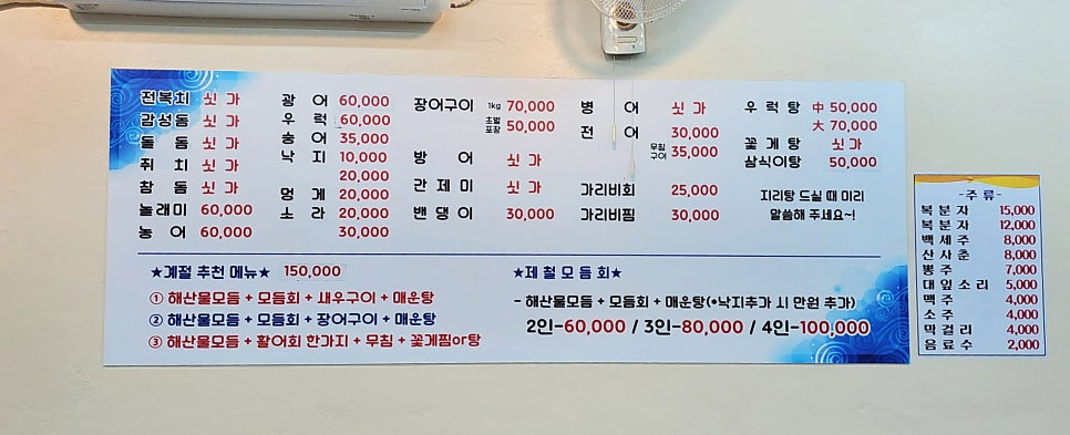 소망호 이미지