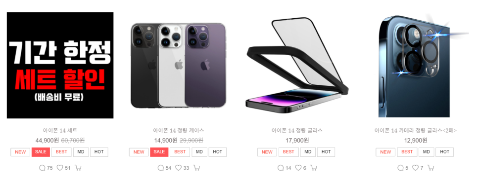 엠알테크 이미지