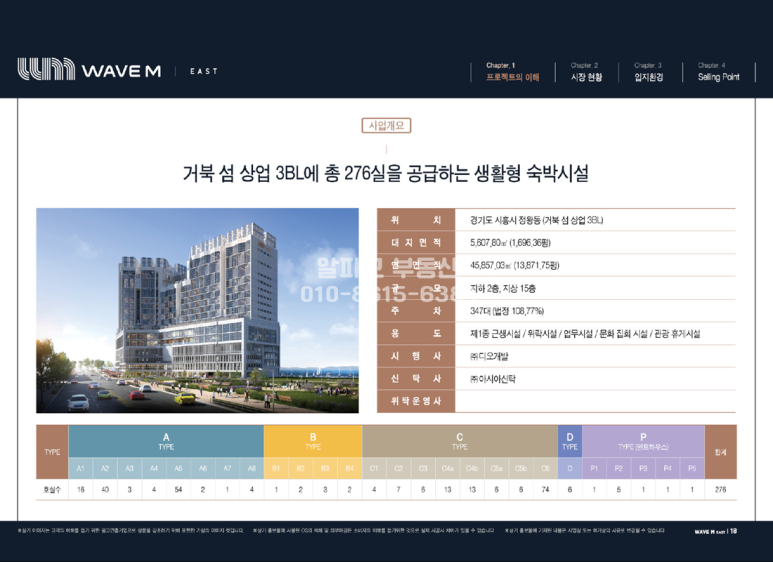 이스트웨이브 이미지