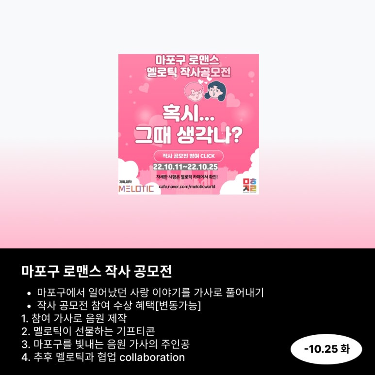 Ground Music 이미지