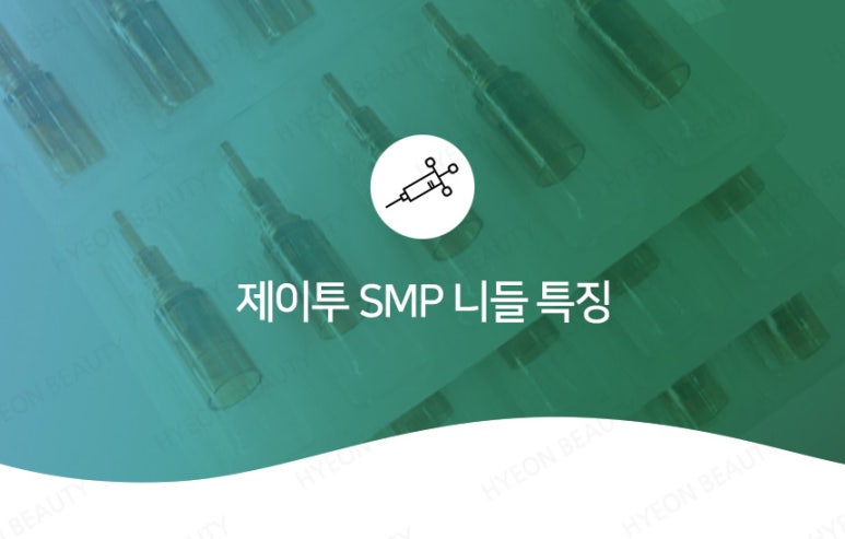 현헤어라인 이미지