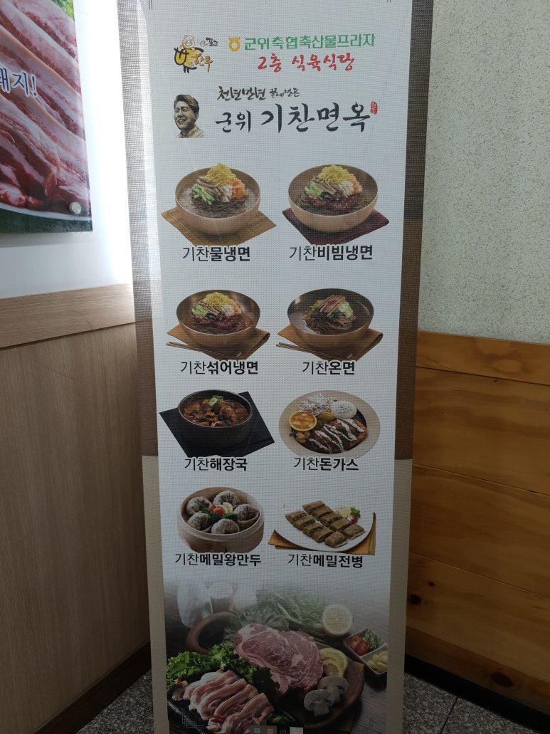 대구축산업협동조합 이미지
